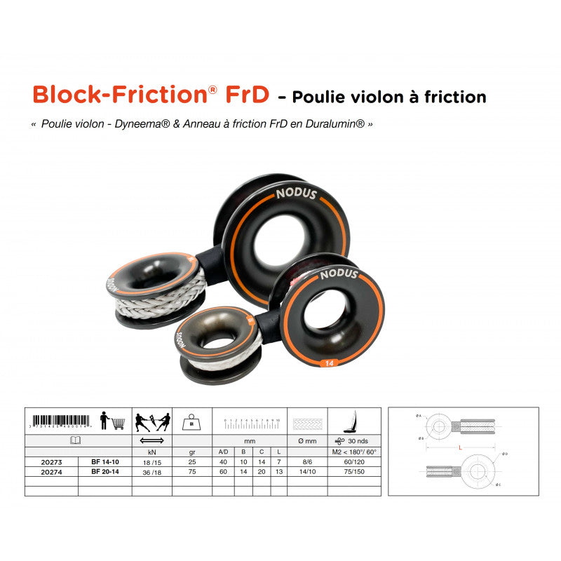 Violin pulley | BF-D® Block-Friction BF 20-14