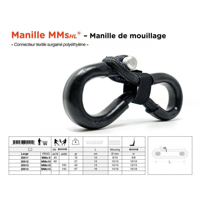 Mooring shackle | MMs® shackle MMS HL 12